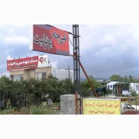 اجاره زمین تجاری