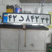 ۱عدد پلاک گمشده