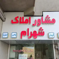 اجاره واحد دوخوابه