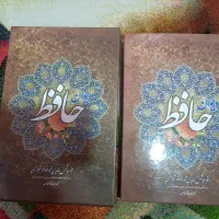 دیوان حافظ|کتاب و مجله تاریخی|قزوین, |دیوار