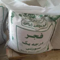 انواع برنج ایرانی