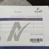 جاروبرقی|جاروبرقی، جارو شارژی، بخارشو|اهواز, بهارستان|دیوار