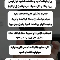 هدیه ۱۵۰ تومنی|کارت هدیه و تخفیف|قروه, |دیوار