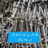 تعمیرگاه در جعفراباد با بهترین کار نازل ترین قیمت|خدمات موتور و ماشین|کرمانشاه, |دیوار