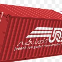 صدور بارنامه وارسال بار|خدمات حمل و نقل|قم, خداکرم|دیوار