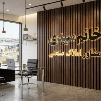 ۳۷۰متر سالن برق ۱۰۰ جرثقیل ۲ تن قلعه میر بهاریه