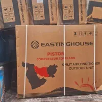 کولر استینگ هوز برند معتبر  ۳۰ هزار و ۳۶ هزار