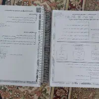 جزوه بیگ بنگ و تکالیف و نهایی فراهانی(۳تا)