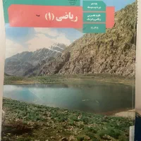 تدریس خصوصی حسابان و ریاضی|خدمات آموزشی|تهران, شهرک غرب|دیوار