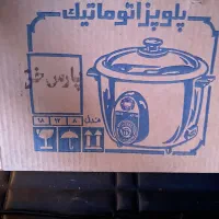 پلوپز|اجاق گاز و لوازم برقی پخت‌وپز|یزد, |دیوار