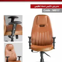 صندلی مدیریت لوکس آلوارس ، خرید بی واسطه