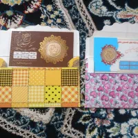 ربع سکه نیم سکه