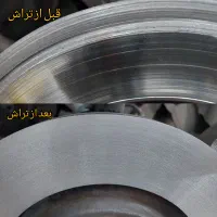 تراش دیسک ،تابگیری دیسک|خدمات موتور و ماشین|خرم‌آباد, |دیوار