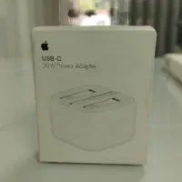 شارژر آیفون 20w  اصلی زیر قیمت