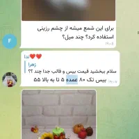 پک رنگ آمیزی|عمده‌فروشی|بیرجند, |دیوار