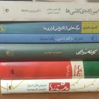 کتاب|کتاب و مجله ادبی|قدس, شهرقدس|دیوار