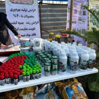 کود ارگانیک|گل و گیاه طبیعی|رشت, استقامت ۱|دیوار