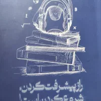 درآمد سریع از داخل منزل