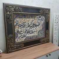 تابلو وان یکاد