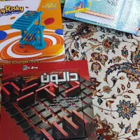 بازی های فکری مهیج|اسباب‌‌بازی|رباط‌کریم, رباط‌کریم|دیوار