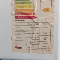 آبگرمکن دیواری بوتان