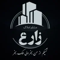 فروش آپارتمان90متری خیابان گوهرشاد/زیر قیمت منطقه