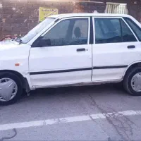 پرایدکارمندی