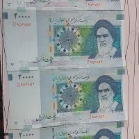 اسکناس+پول جمهوری اسلامی|کلکسیون سکه، تمبر، اسکناس|بنت, |دیوار
