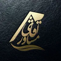 استخدام مشاور و منشی املاک با درآمد عالی