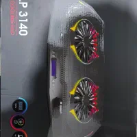 کول پد|قطعات و لوازم جانبی رایانه|شیراز, رازی|دیوار