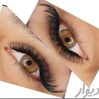 آف ویژه خدمات و آموزش اکستنشن مژه، لیفت کاشت ناخن|خدمات آرایشگری و زیبایی|نیشابور, فرح بخش|دیوار