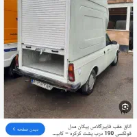 استخدام راننده با وانت