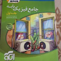 کتابهای کنکور ریاضی|کتاب و مجله آموزشی|شیروان (خراسان), |دیوار