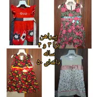 لباس‌های  دخترانه ۳ و ۴ ساله|کفش و لباس بچه|رشت, پل تالشان|دیوار
