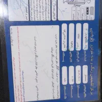 پژو پارس سال۹۷|خودرو سواری و وانت|تهران, تختی|دیوار