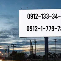 سیم کارت کد ۱ رند