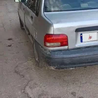 پرایدفروشی