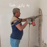 تخریب کاری کلی جزئی ساختمان مسکونی اداری نقاط شهر