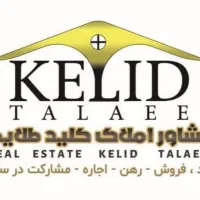 فروش مغازه ۴۰ متری