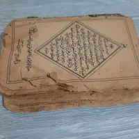 کتاب عتیقه و کمیاب ۱۵۰ساله باپوست طبیعی توبه نصوح|کلکسیون اشیاء عتیقه|اراک, |دیوار