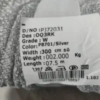 پارچه پرده راشل|پرده، رانر، رومیزی|سبزوار, شرق کال جنوبی (شمس آبادی)|دیوار