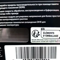 رم کروسیر 32گیگ ddr5 سری دومینیتور پلاتینیوم|قطعات و لوازم جانبی رایانه|رشت, استقامت ۱|دیوار
