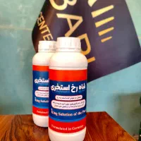 محلول ضد عفونی کننده استخر شاه رخ|مواد شوینده و دستمال کاغذی|نوشهر, |دیوار