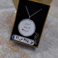 اکسسوری ماشین