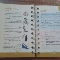 کتاب لقمه زبان یازدهم|لوازم التحریر|نهاوند, |دیوار