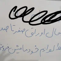 ام وی ام ۱۱۰ رنگ نقره ای سه سیلندر