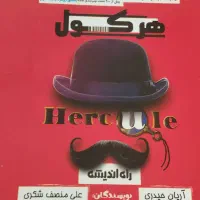 کتاب کنکوری ۱۰۰ هزار|کتاب و مجله آموزشی|ایلام, |دیوار