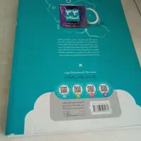 کتاب  ۳۳ استان نهم به دهم مدارس نمونه دولتی و تیز|کتاب و مجله آموزشی|تهران, باغ فیض|دیوار