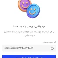 ۵۰ سوت جایزه طلا توایکس