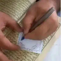 با خدا